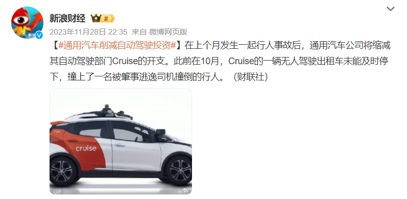 百度、特斯拉、谷歌同臺(tái)較量,Robotaxi走到哪一步了?