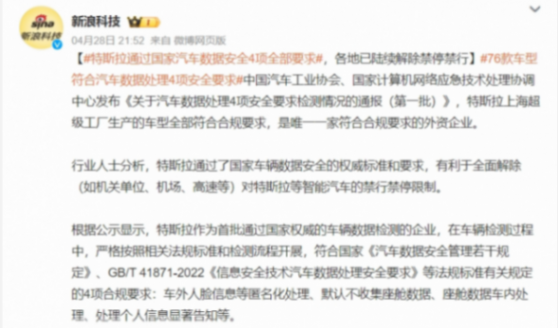 百度、特斯拉、谷歌同臺(tái)較量,Robotaxi走到哪一步了?