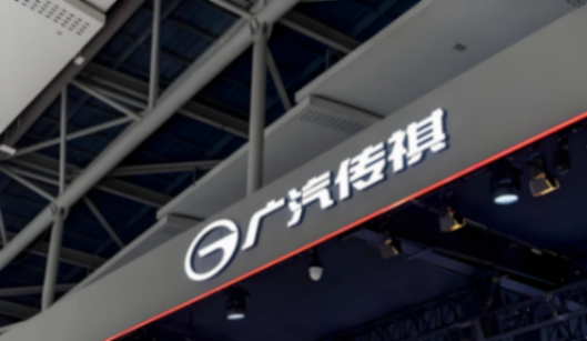 廣汽和華為合作將出新車,分合之間聊的都是利益!