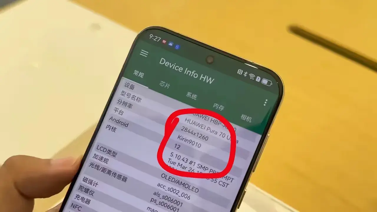 安卓很難過!向華為學習是最后的出路,驍龍變貴自研才是出路!