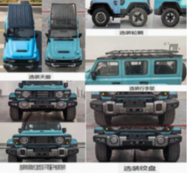 硬核才是道理,全新212將在6月6日發布