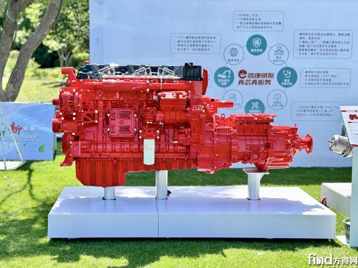 徐大千:東風康明斯新品上線!產銷增長有“利器”! 微信圖片_20240527124248