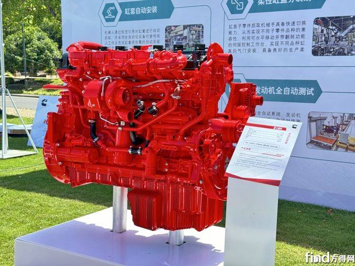 徐大千:東風康明斯新品上線!產銷增長有“利器”! 微信圖片_20240527124006