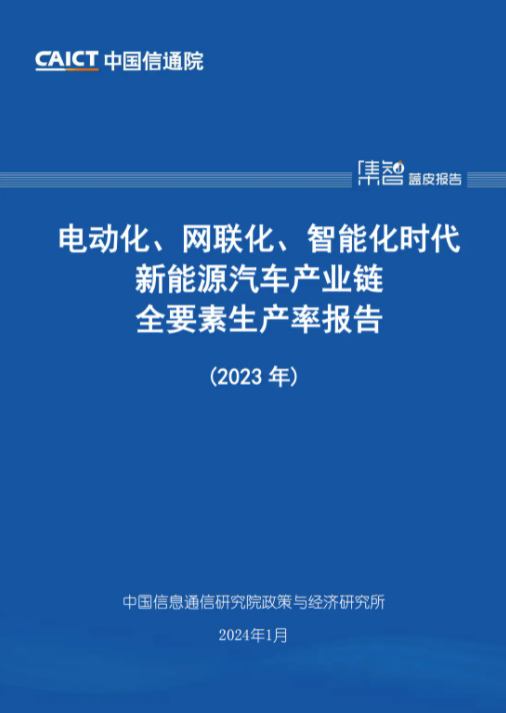 24年1-4月中國汽車進口量降8%,合資進口車真的“拉垮”了