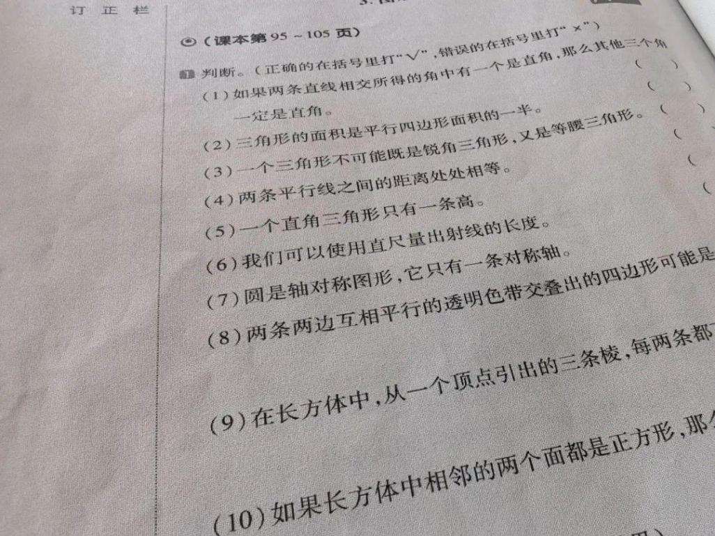 數字化還是折騰人?上海閔行部分學校推“智慧筆”惹家長吐槽
