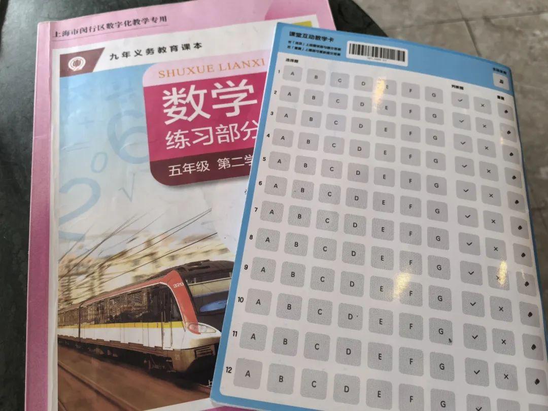 數字化還是折騰人?上海閔行部分學校推“智慧筆”惹家長吐槽