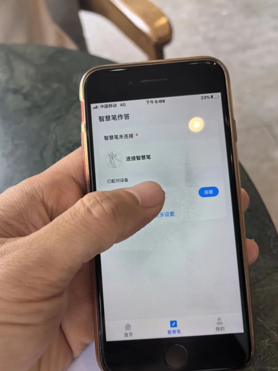 數字化還是折騰人?上海閔行部分學校推“智慧筆”惹家長吐槽