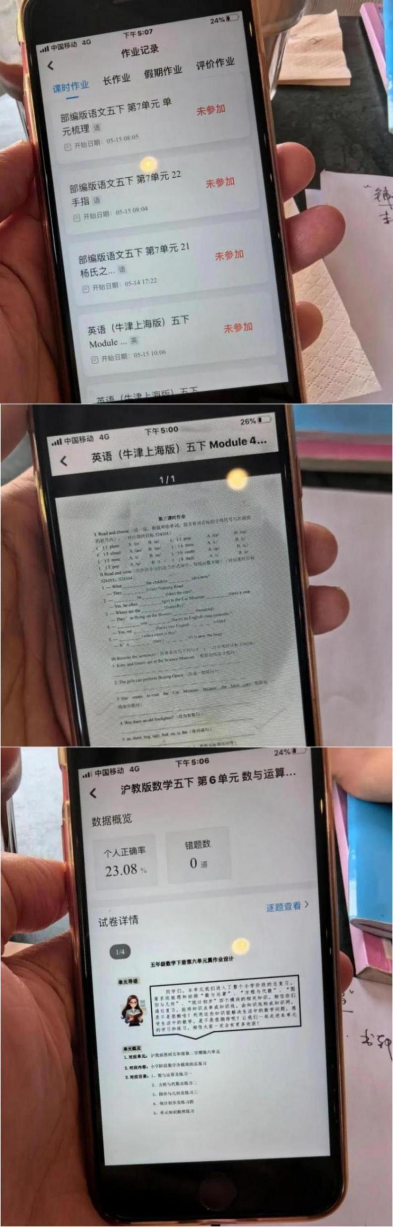 數字化還是折騰人?上海閔行部分學校推“智慧筆”惹家長吐槽