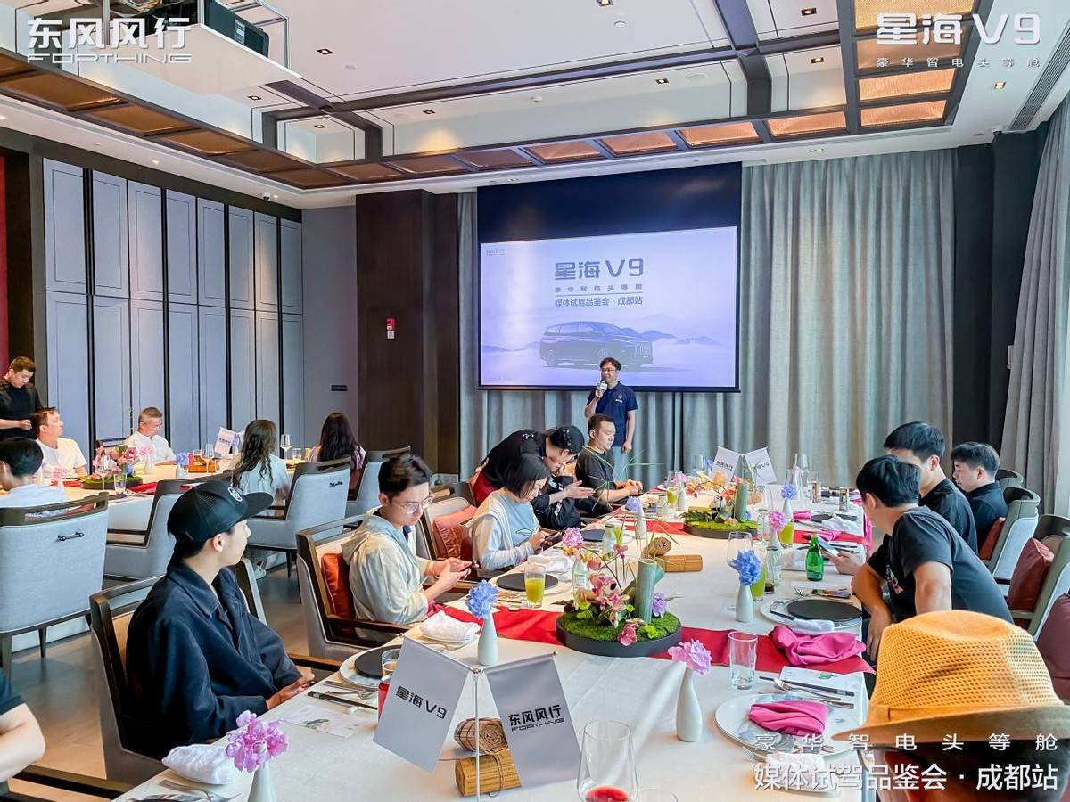 全面顛覆傳統MPV笨重慢 風行星海V9 為中國主流家庭帶來智慧出行