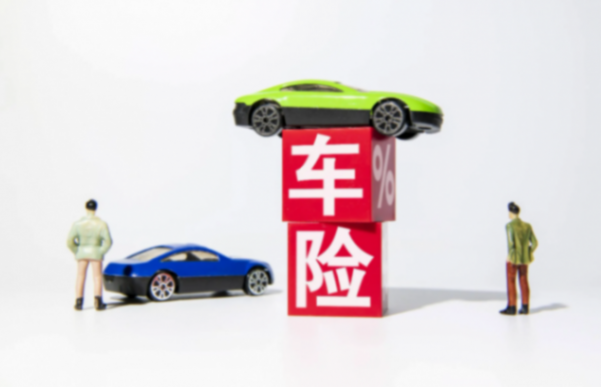 車企入局保險賽道,是不務正業還是發現新藍海? 圖片