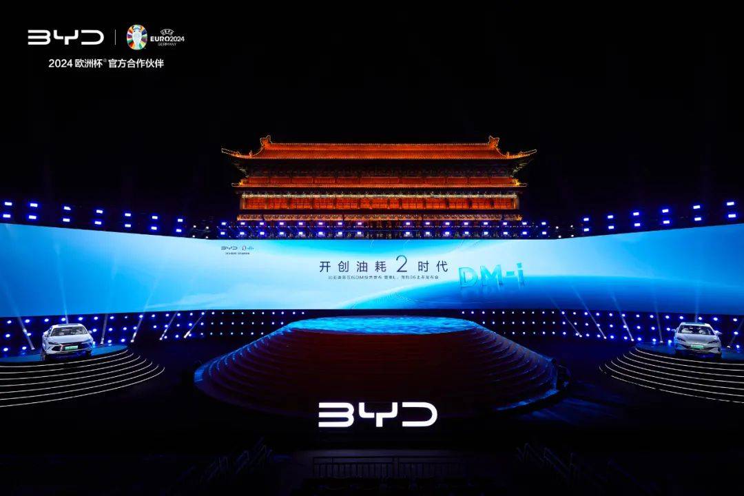 站在永寧門 從第五代DM技術回望王傳福的技術報國之路