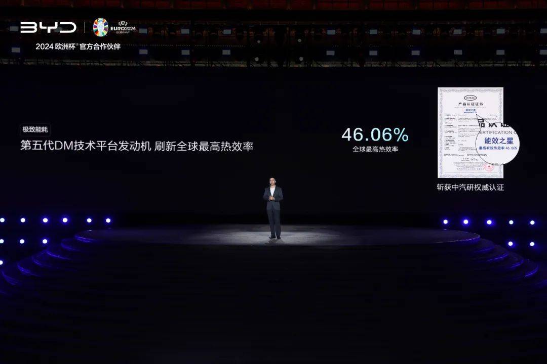 站在永寧門 從第五代DM技術回望王傳福的技術報國之路