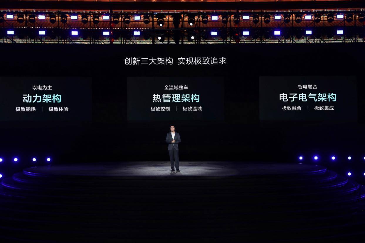 比亞迪的這一場發布會宣布全球混動進入新時代