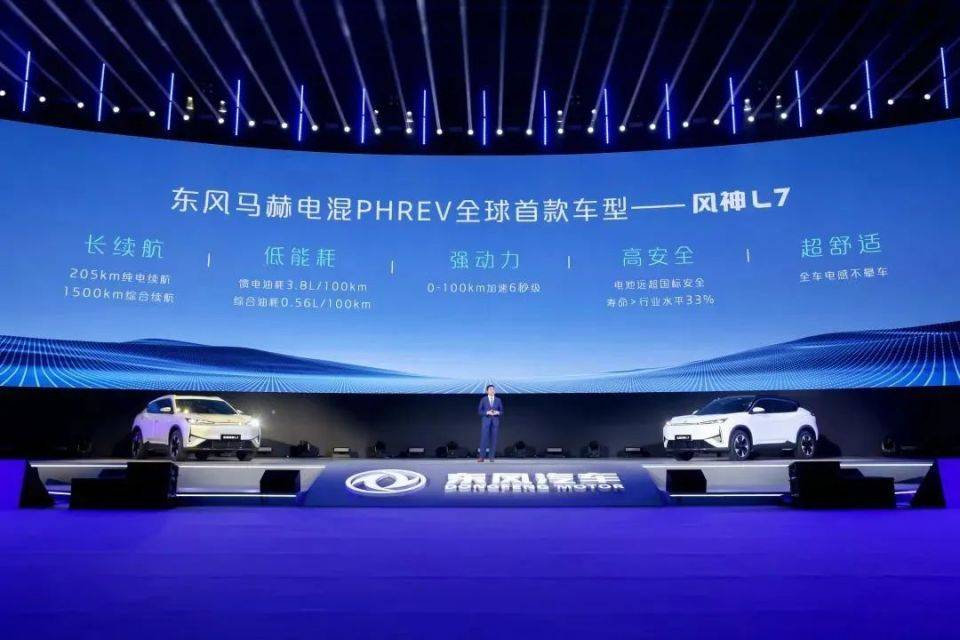 被低估的東風風神L7悄悄抹去了插混與增程的邊界