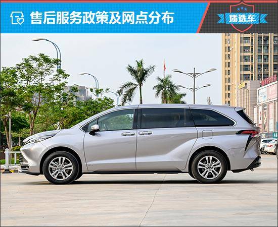 廣汽豐田賽那能否重塑MPV市場格局