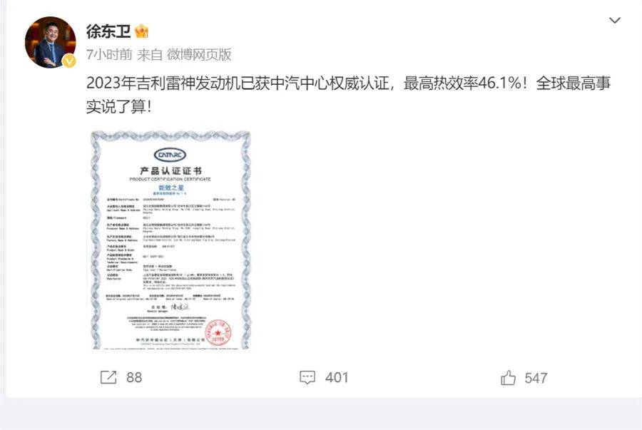 比亞迪遭吉利質疑被炸出“存貨” 中國車企中還有大魚沒?