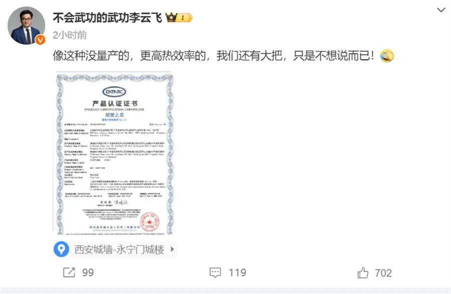 比亞迪遭吉利質疑被炸出“存貨” 中國車企中還有大魚沒?