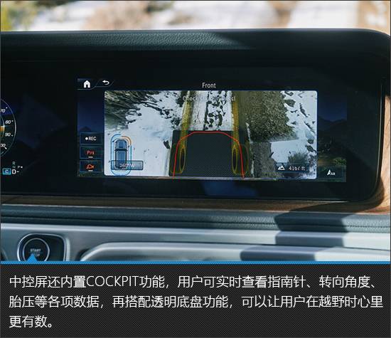 依舊很“大G” 奔馳EQG新車圖解