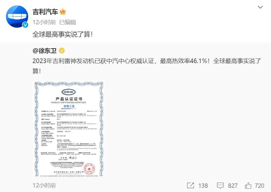 比亞迪:獵殺時刻