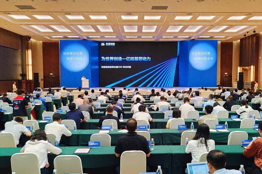人工智能產業如何發展?綿陽這場活動建言獻策