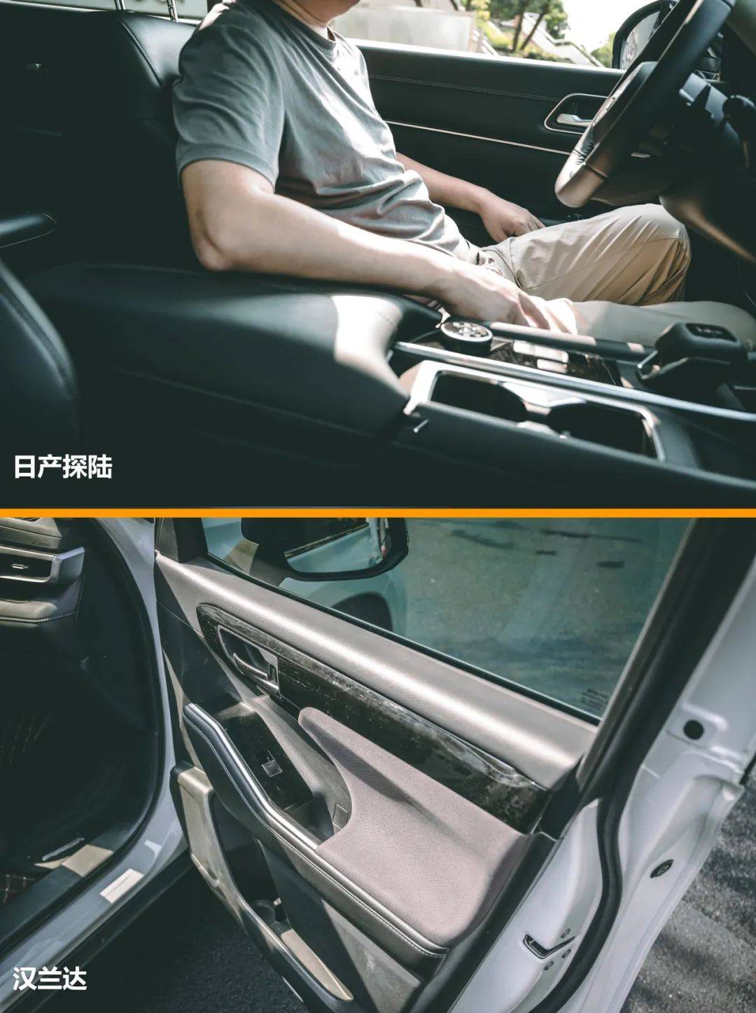 家庭七座SUV雙雄對決:漢蘭達加速稍快,日產探陸空間品質占優