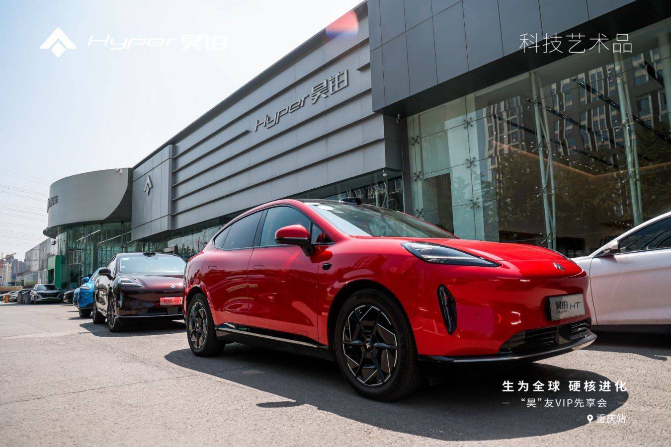 昊鉑HT 2024款重慶秀 中大型豪華純電SUV的天花板