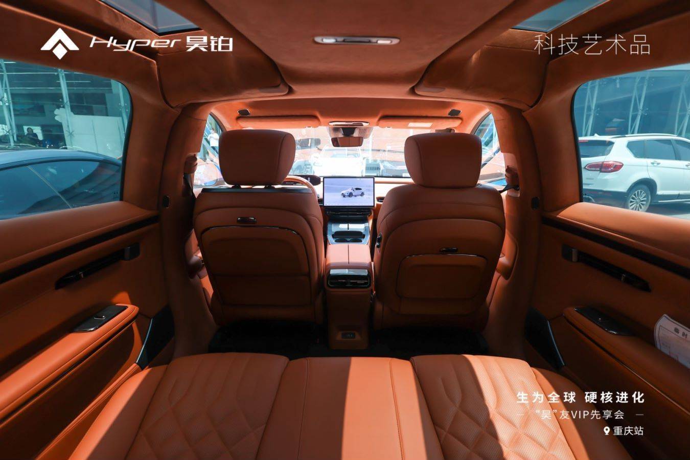 昊鉑HT 2024款重慶秀 中大型豪華純電SUV的天花板