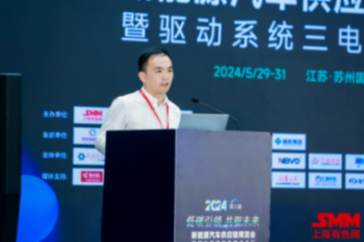 新能源汽車核心發展趨勢 銅鋁價格展望 驅動電機技術分享