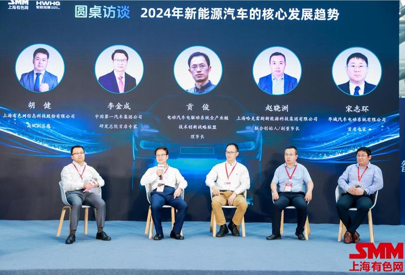 新能源汽車核心發展趨勢 銅鋁價格展望 驅動電機技術分享