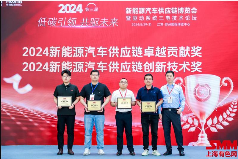 新能源汽車核心發展趨勢 銅鋁價格展望 驅動電機技術分享