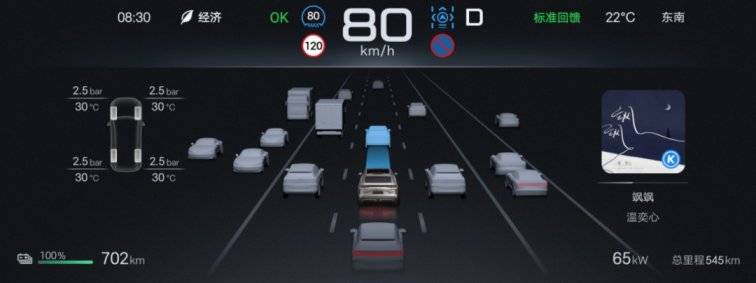 城市領航正式推送 騰勢N7首搭 豪華舒享再進化