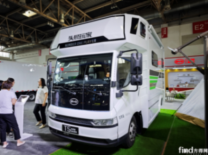 2024道展開(kāi)幕!比亞迪/福田/金龍/創(chuàng)維等都有啥新動(dòng)向? 圖片5