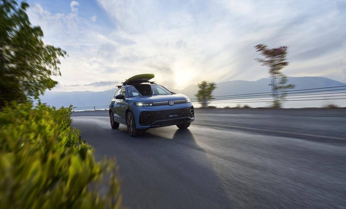 三年擁車成本僅47,360元起 途觀L Pro開啟“油電同智”新時(shí)代