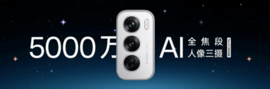 OPPO Reno12系列明日首發(fā),標準版Pro版怎么選?看這篇就夠了!