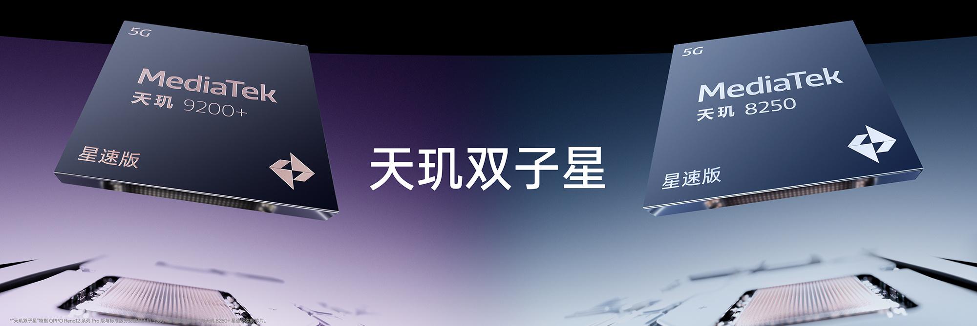 OPPO Reno12系列明日首發(fā),標準版Pro版怎么選?看這篇就夠了!
