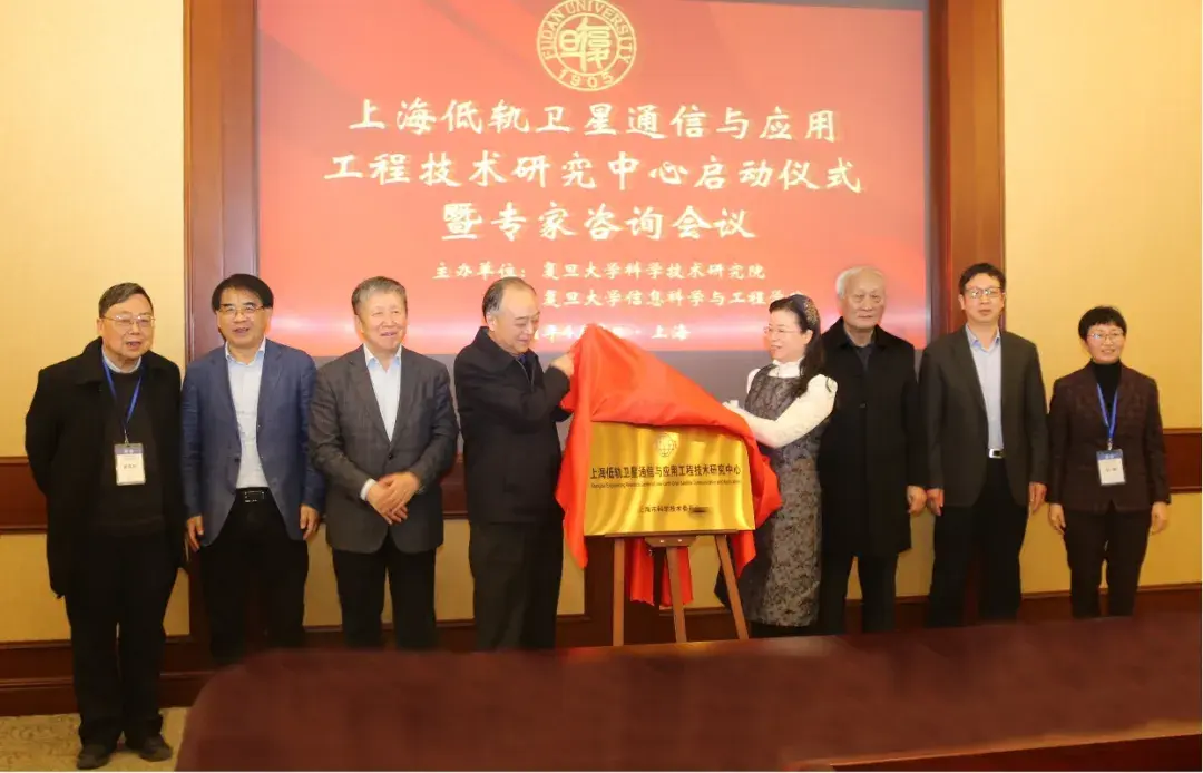 復(fù)旦信息星發(fā)射升空,事關(guān)6G網(wǎng)絡(luò)建設(shè)