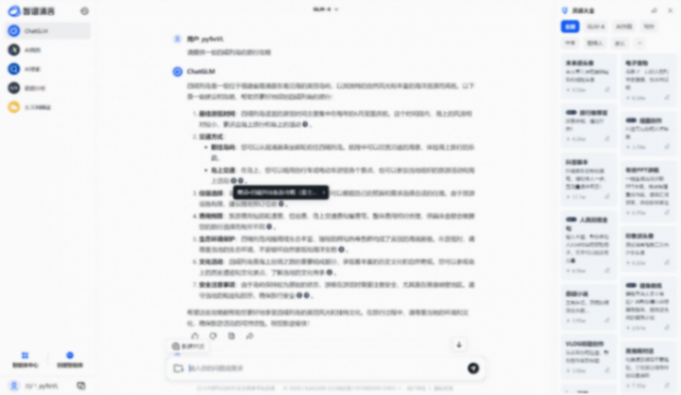 漂洋過海 與惠普戰(zhàn)66七代共赴“人間塞爾達(dá)”