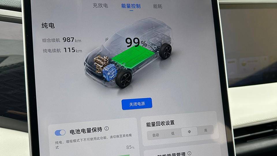 還會暈車,電耗變高,取消特斯拉單踏板模式真的更安全?