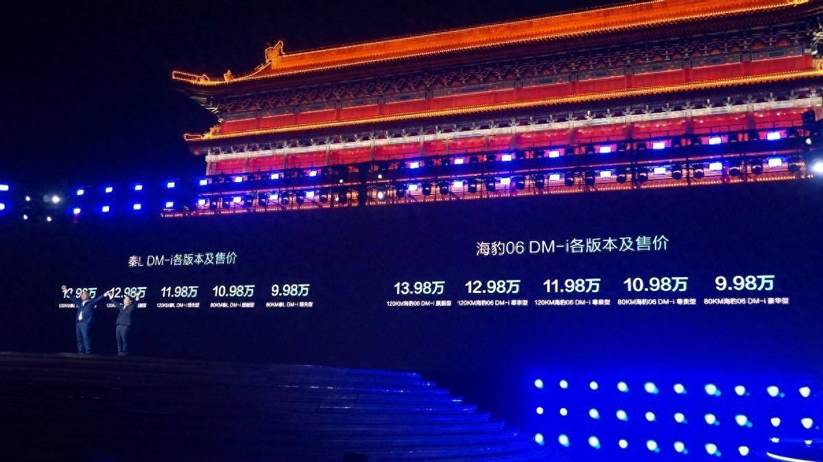 虧電油耗2.9L,比亞迪DM5.0“雙子星”秦L和海豹06,到底有多火?
