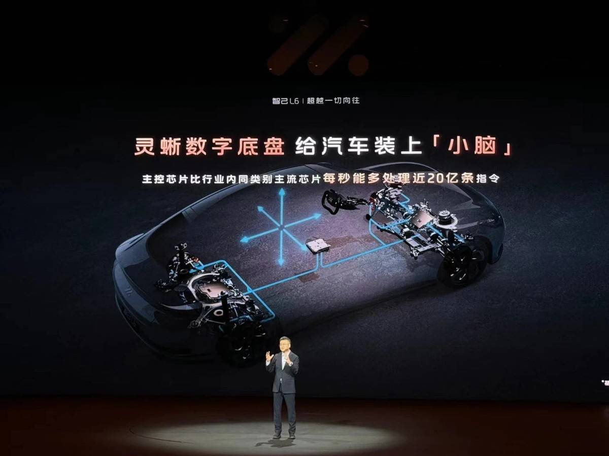 真有料、價格還低調 試駕智己L6