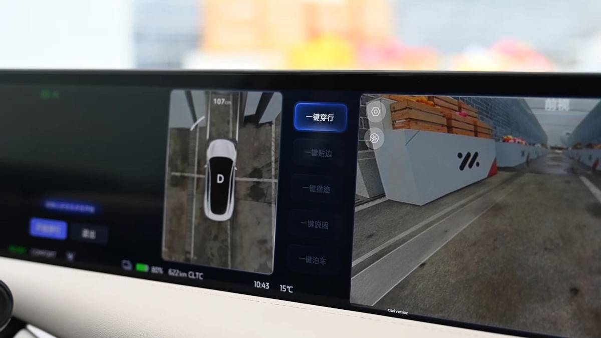 真有料、價格還低調 試駕智己L6
