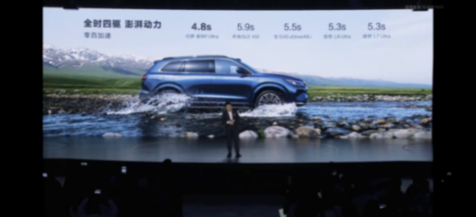 底盤革新+M9同款雷達(dá),問界M7 Ultra升級(jí)點(diǎn)都在這