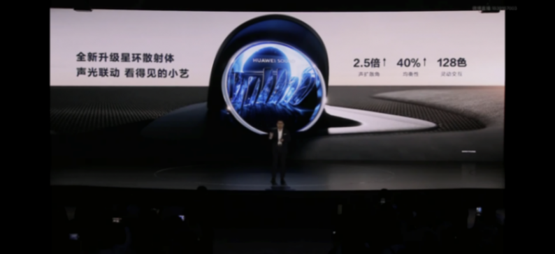 底盤革新+M9同款雷達(dá),問界M7 Ultra升級(jí)點(diǎn)都在這