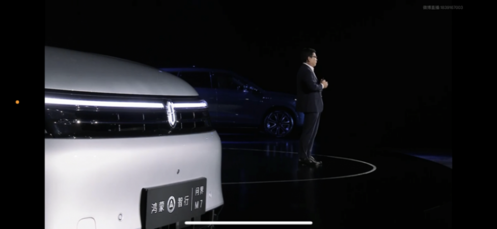 底盤革新+M9同款雷達(dá),問界M7 Ultra升級(jí)點(diǎn)都在這