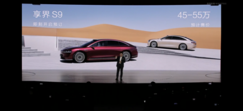 底盤革新+M9同款雷達(dá),問界M7 Ultra升級(jí)點(diǎn)都在這