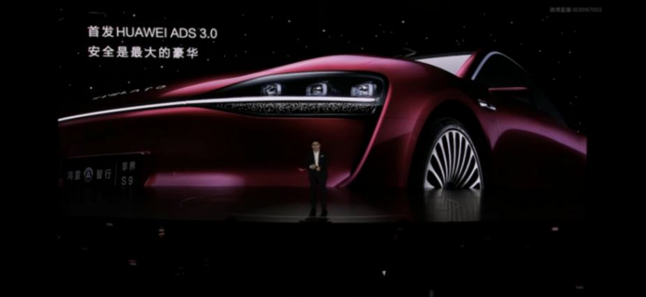 底盤革新+M9同款雷達(dá),問界M7 Ultra升級(jí)點(diǎn)都在這