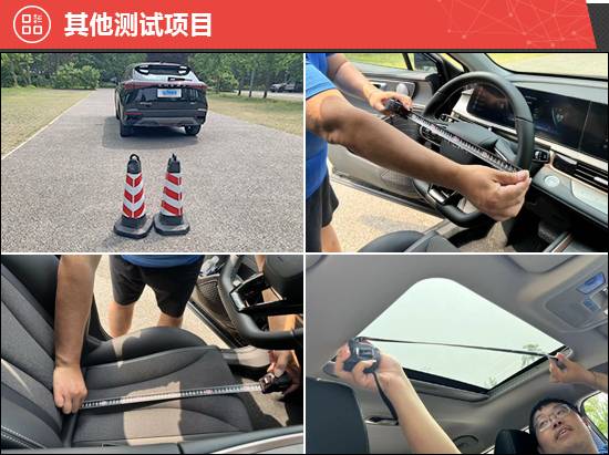 2024款奇 瑞歐萌達(dá)守護(hù)版新車商品性評(píng)價(jià)