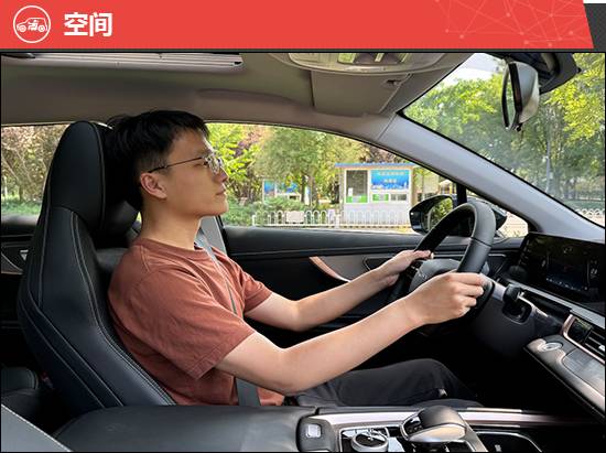 2024款奇 瑞歐萌達(dá)守護(hù)版新車商品性評(píng)價(jià)