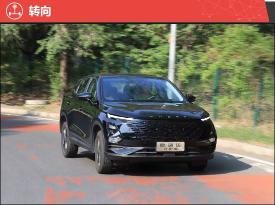 2024款奇 瑞歐萌達(dá)守護(hù)版新車商品性評(píng)價(jià)