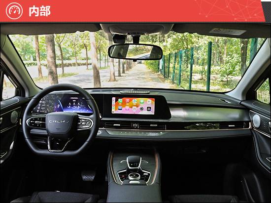 2024款奇 瑞歐萌達(dá)守護(hù)版新車商品性評(píng)價(jià)